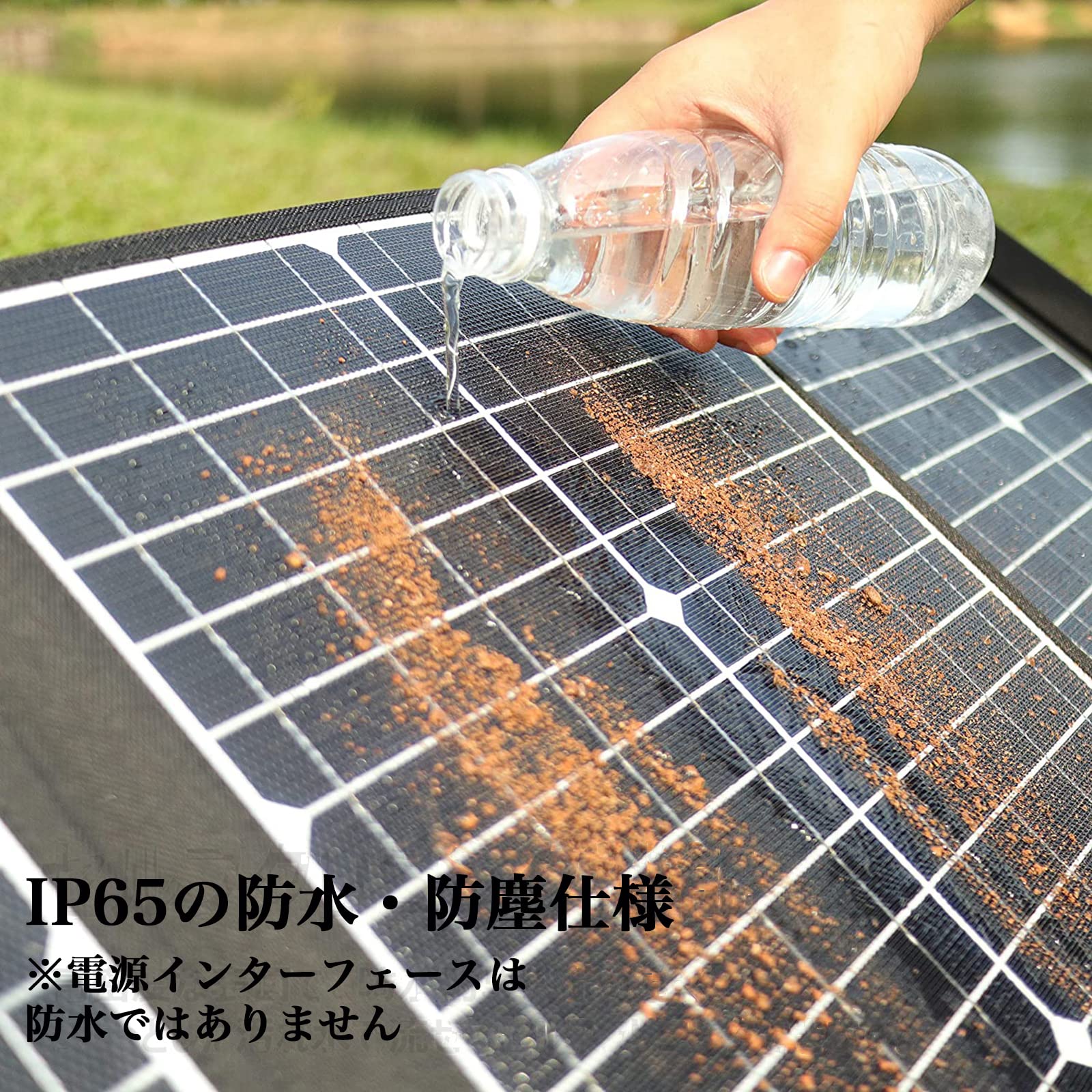 AWANFI ソーラーパネル 120W 【公式通販】